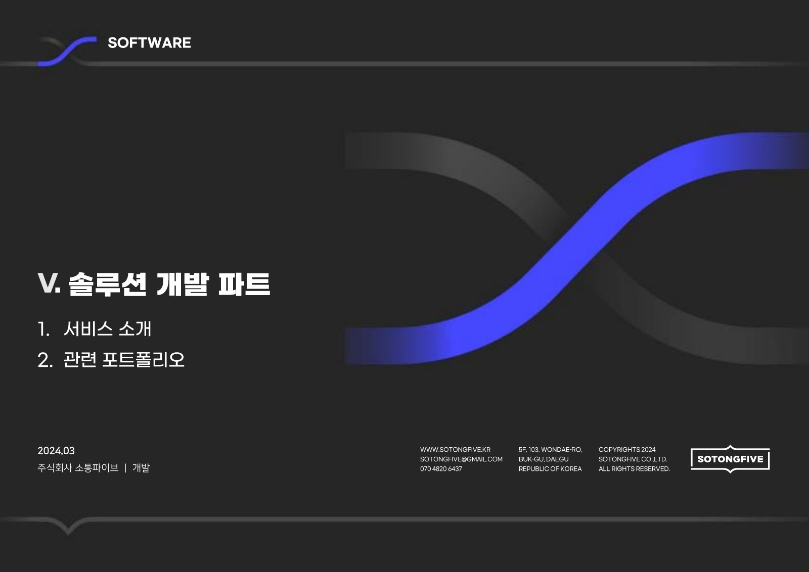 회사소개서 31페이지