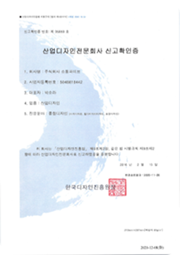 Award 1