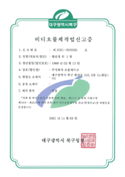 Award 2