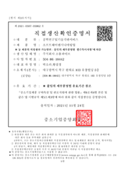 Award 5